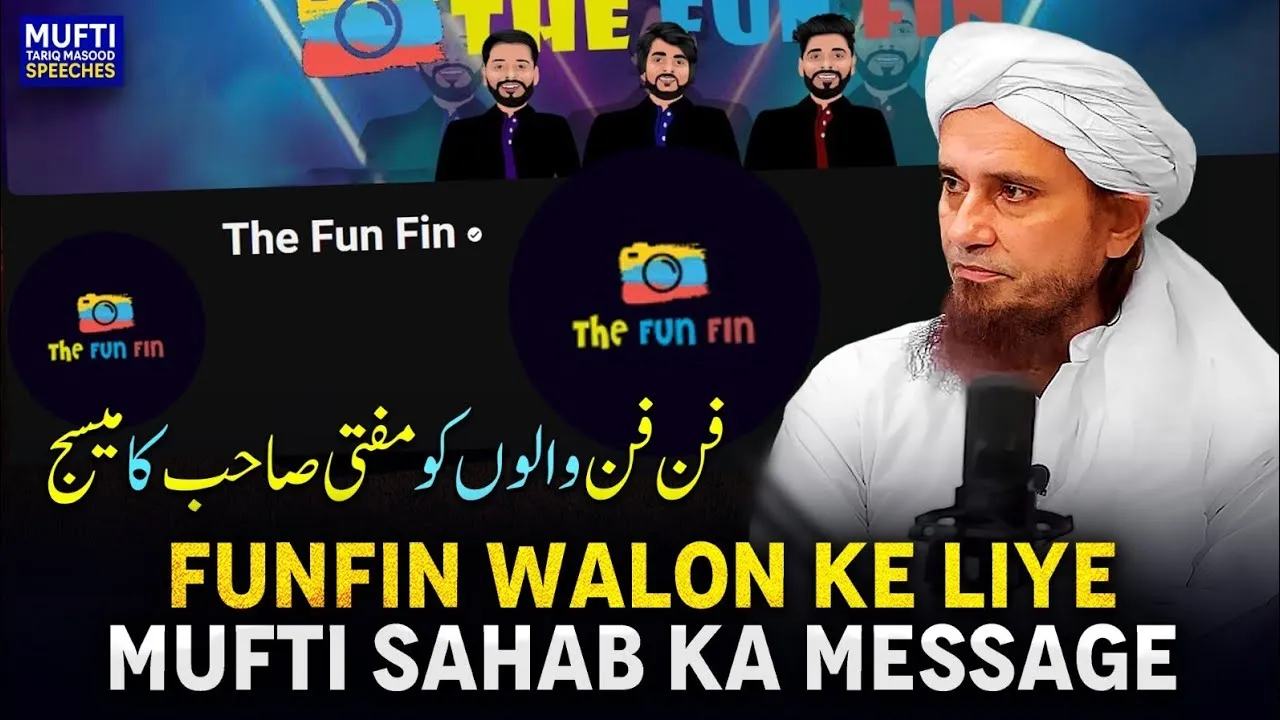 FunFin Walon kay Liye Mufti sahab Ka Message | Mufti Tariq Masood Speeches